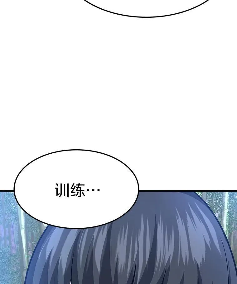 78.集训104