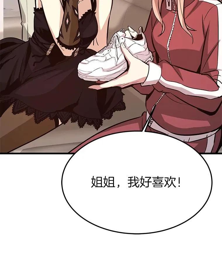 77.复活鬼娃54