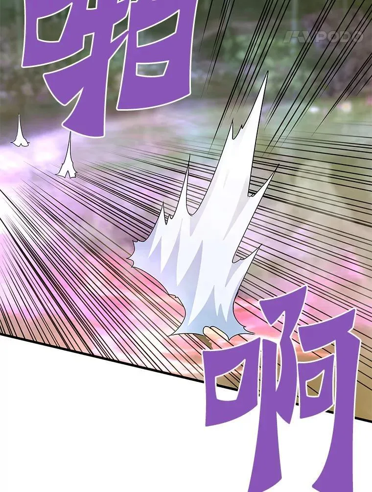 79.背后的阴谋83