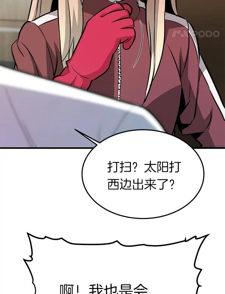 77.复活鬼娃136