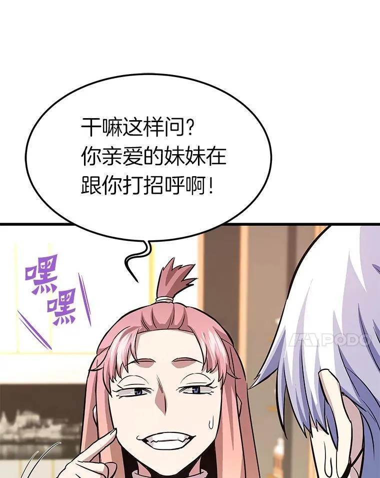 77.复活鬼娃109