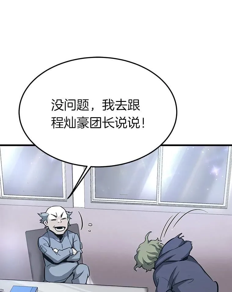 79.背后的阴谋135