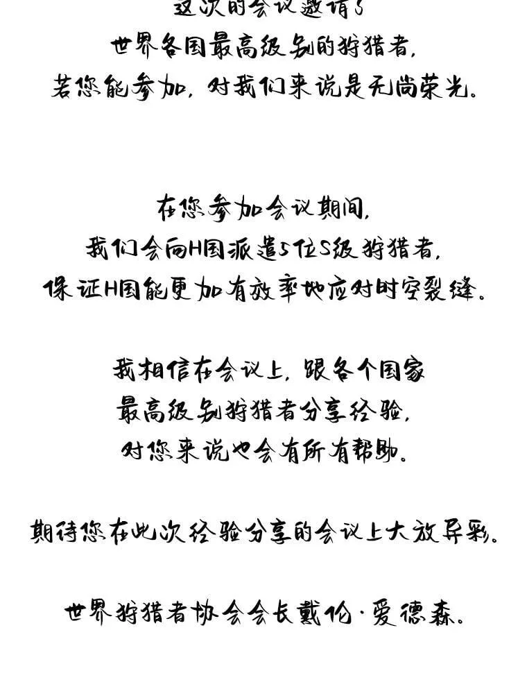 76.记者见面会3