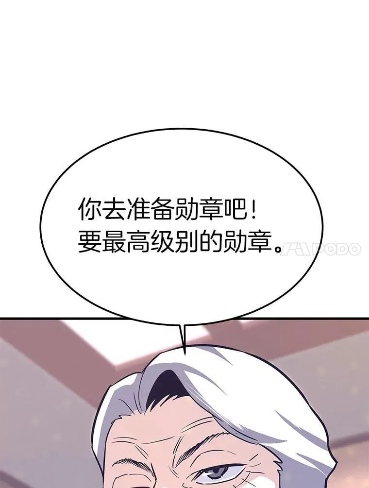79.背后的阴谋27