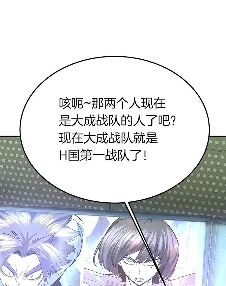 77.复活鬼娃98