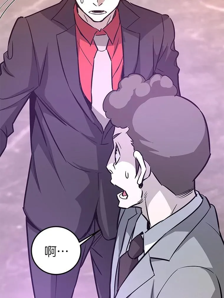 80.时空裂缝爆发138