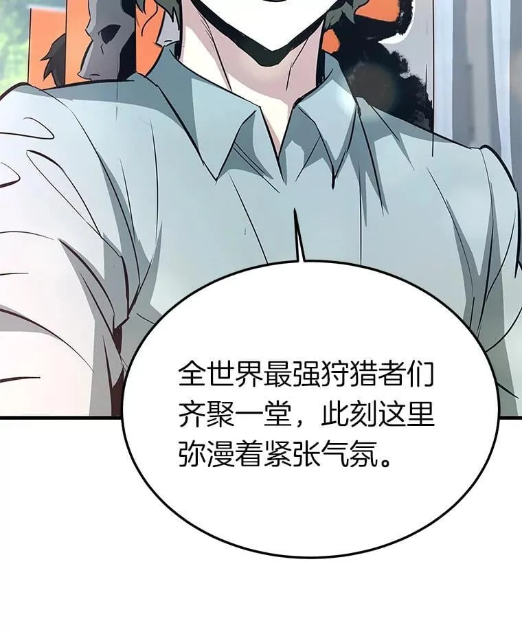 80.时空裂缝爆发71