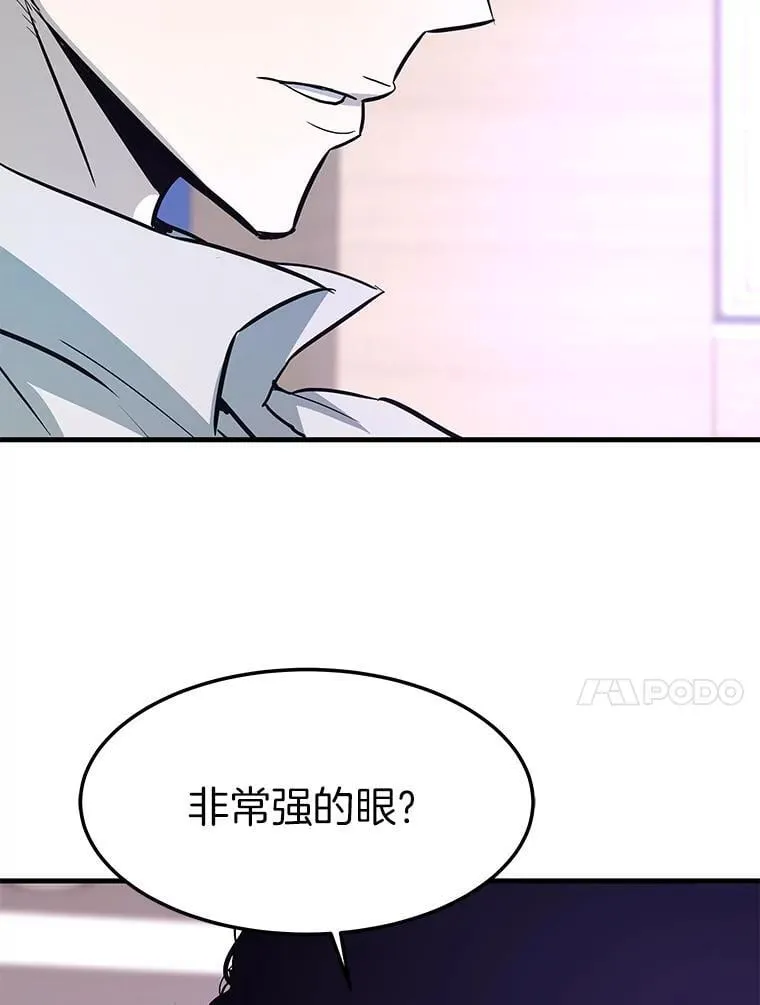 76.记者见面会53