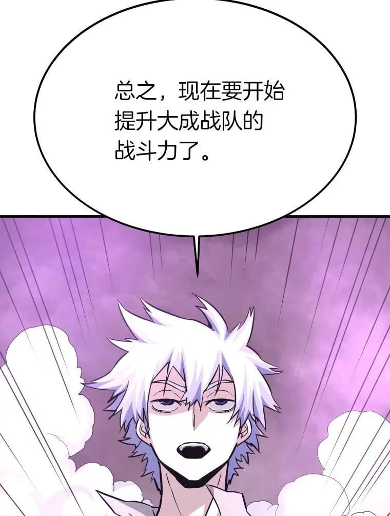 78.集训87