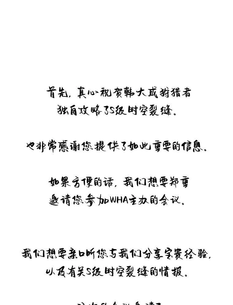 76.记者见面会2
