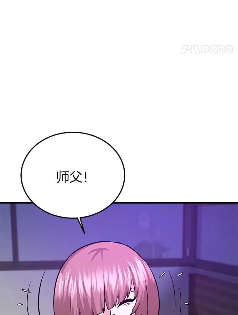 78.集训53