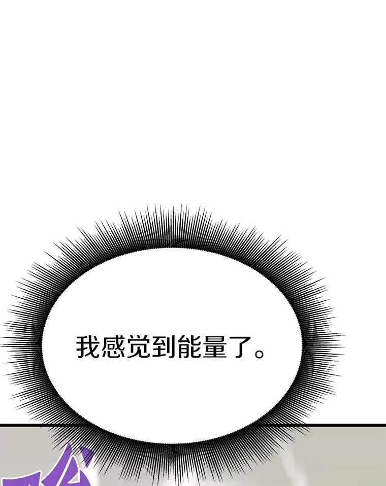 76.记者见面会108