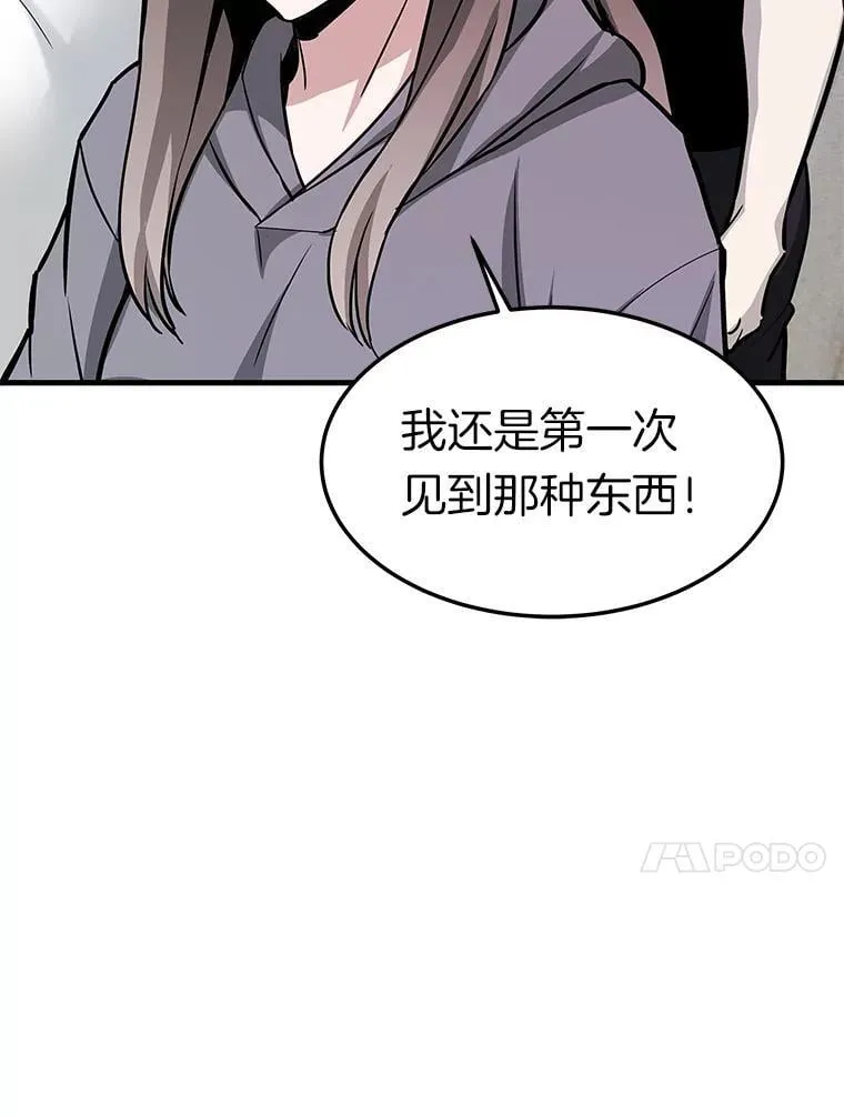 76.记者见面会76