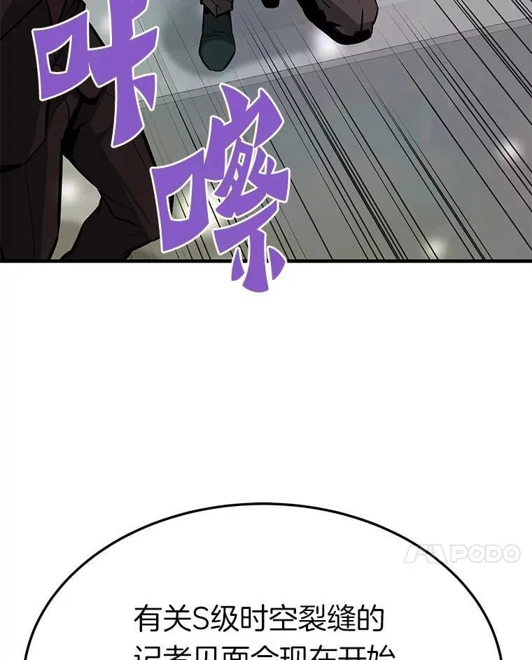 76.记者见面会23