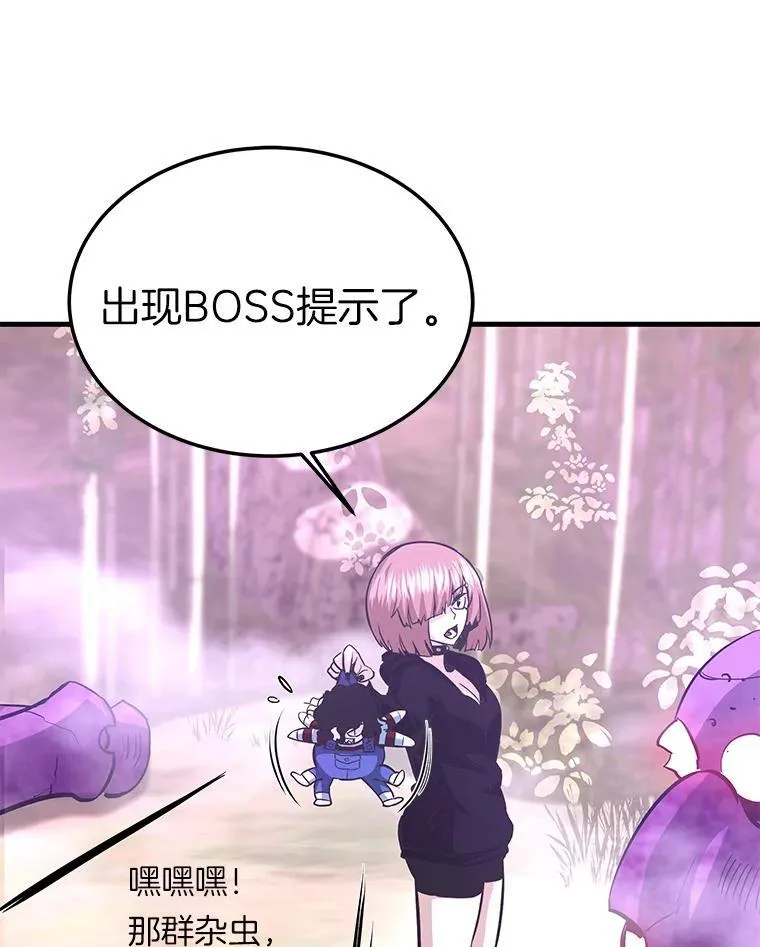 79.背后的阴谋113