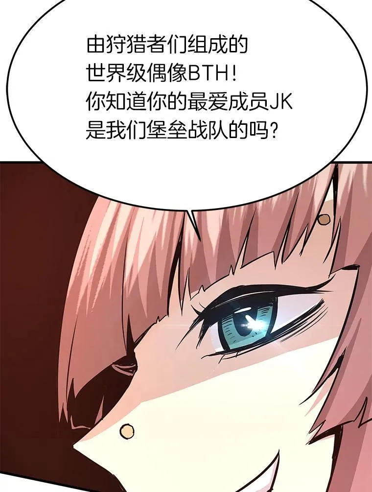 77.复活鬼娃71