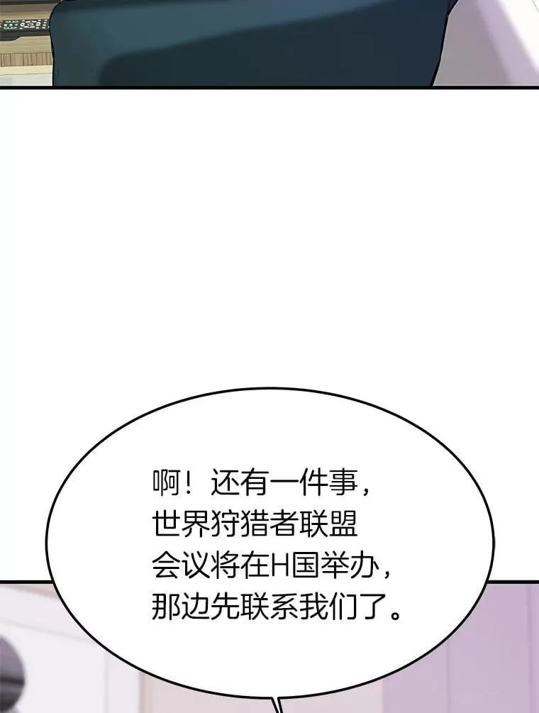 79.背后的阴谋51