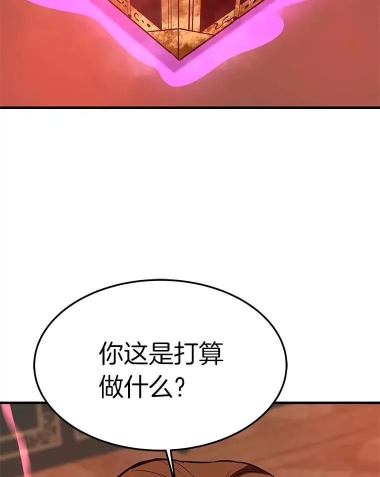 80.时空裂缝爆发15