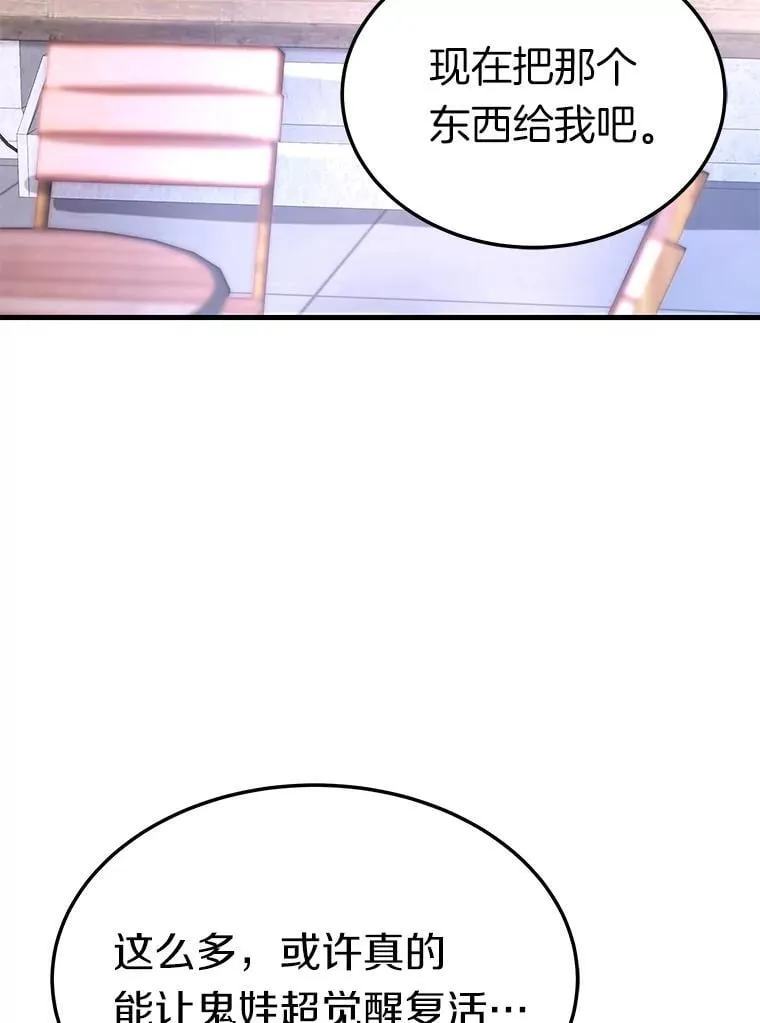 78.集训12