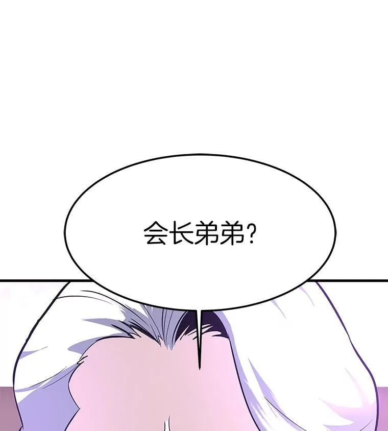 78.集训144