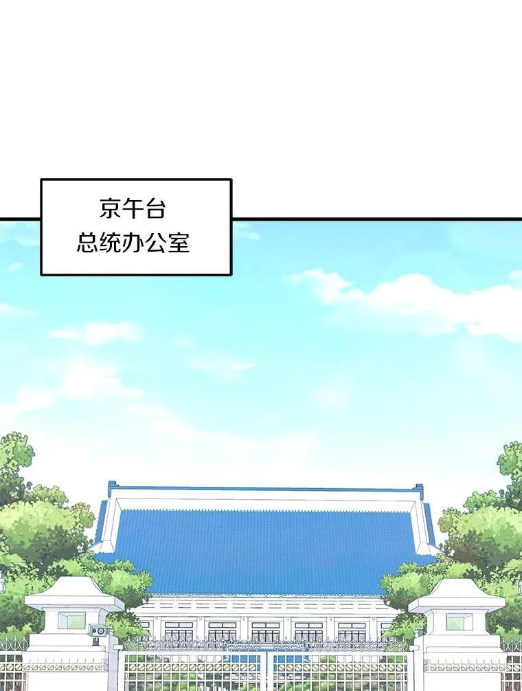 79.背后的阴谋2