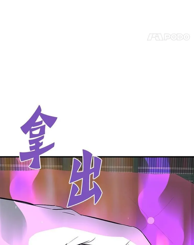 80.时空裂缝爆发4