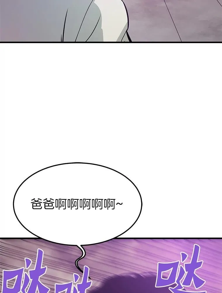 78.集训78