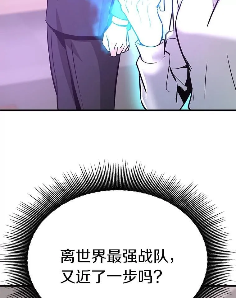 76.记者见面会114