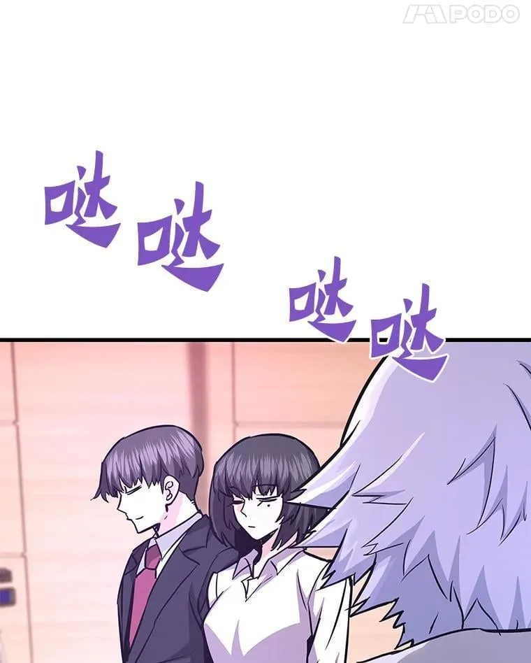 76.记者见面会37