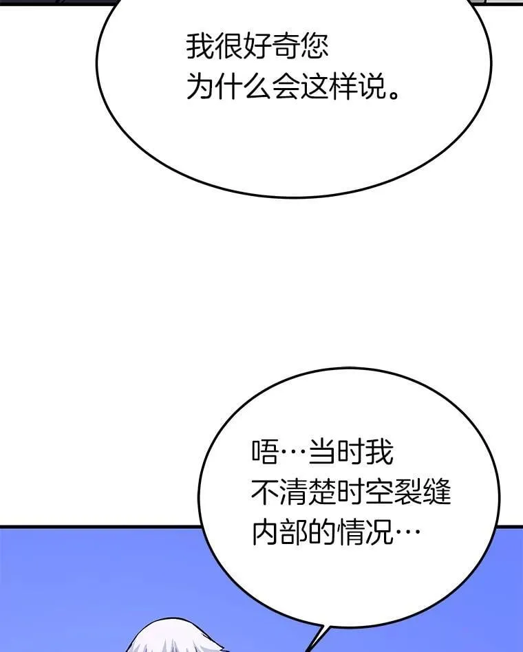 76.记者见面会41