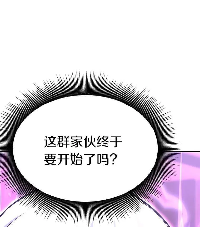 80.时空裂缝爆发144