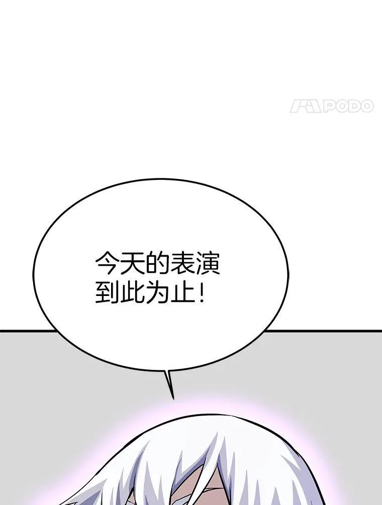77.复活鬼娃20