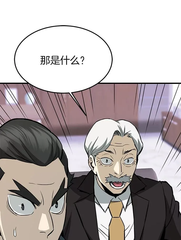 76.记者见面会77