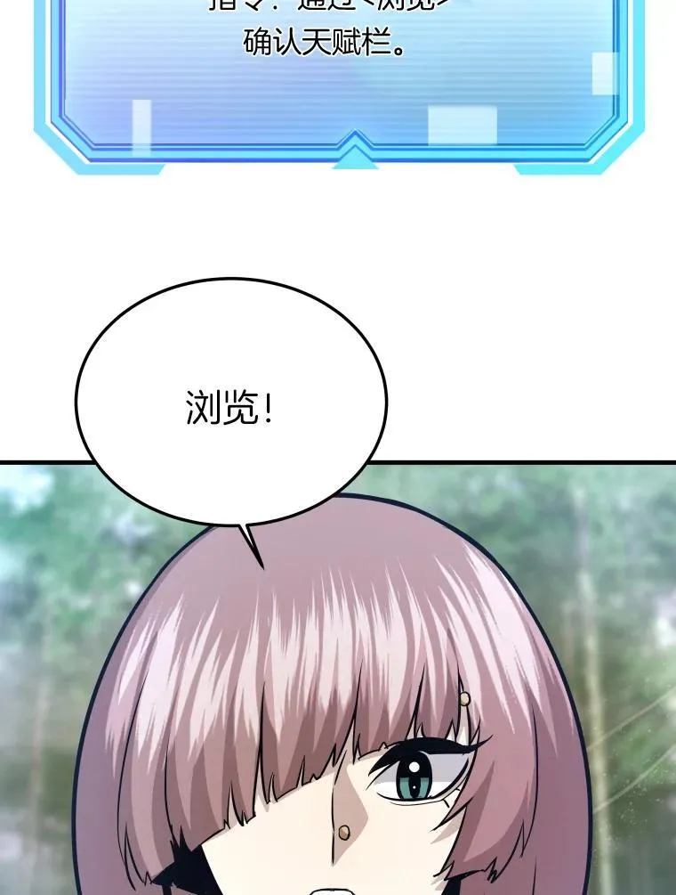 78.集训96