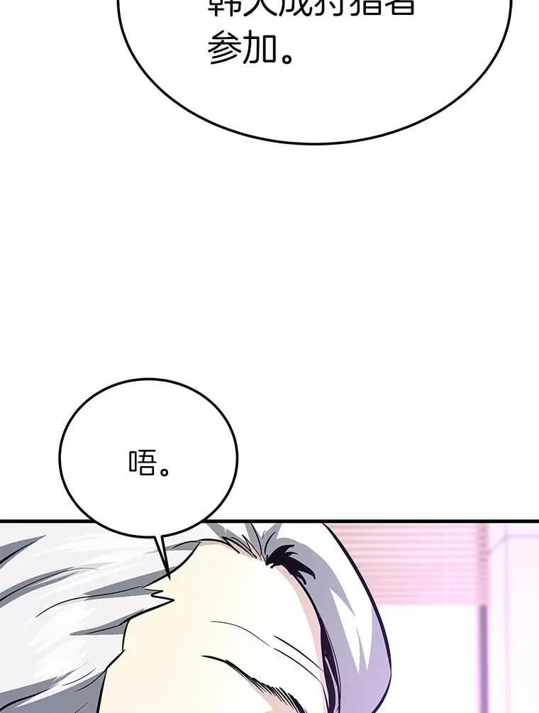 78.集训137
