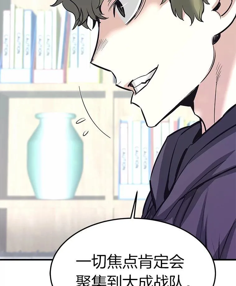 79.背后的阴谋127