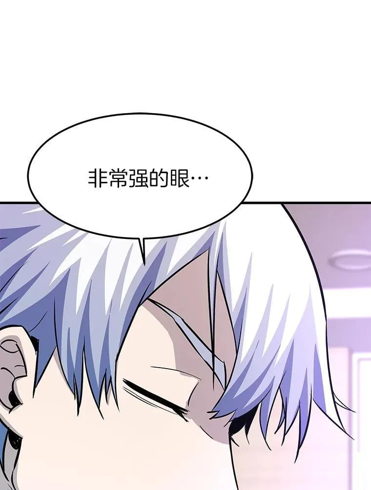 76.记者见面会52