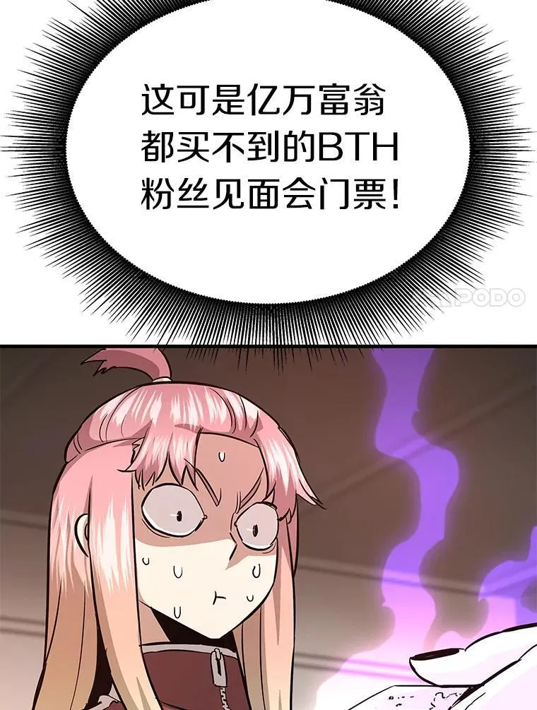 77.复活鬼娃69