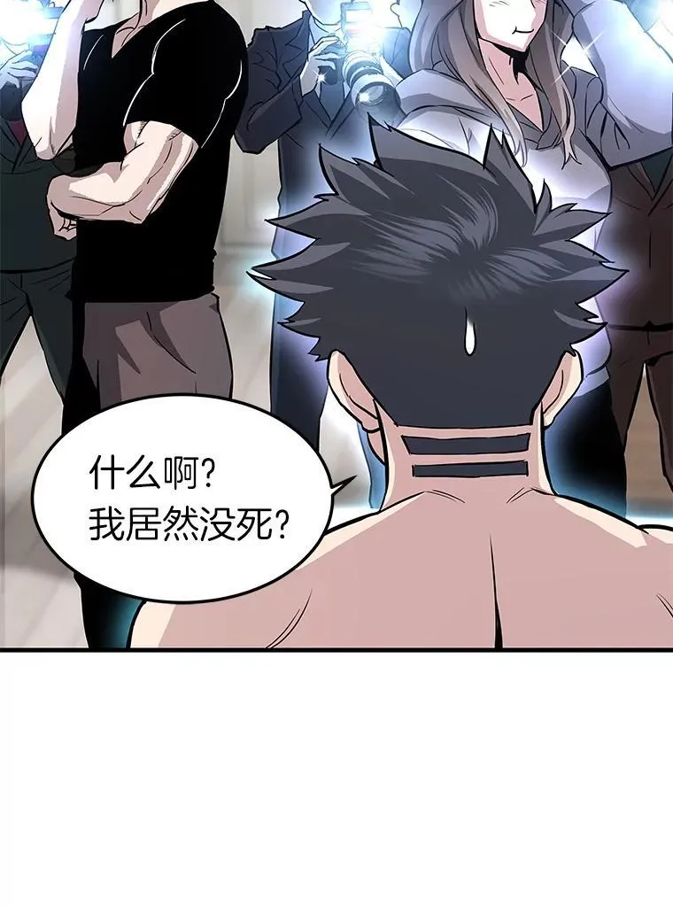77.复活鬼娃30