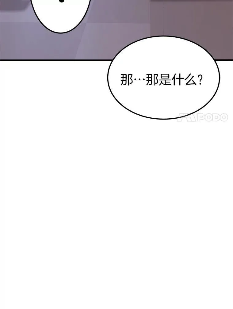 76.记者见面会63