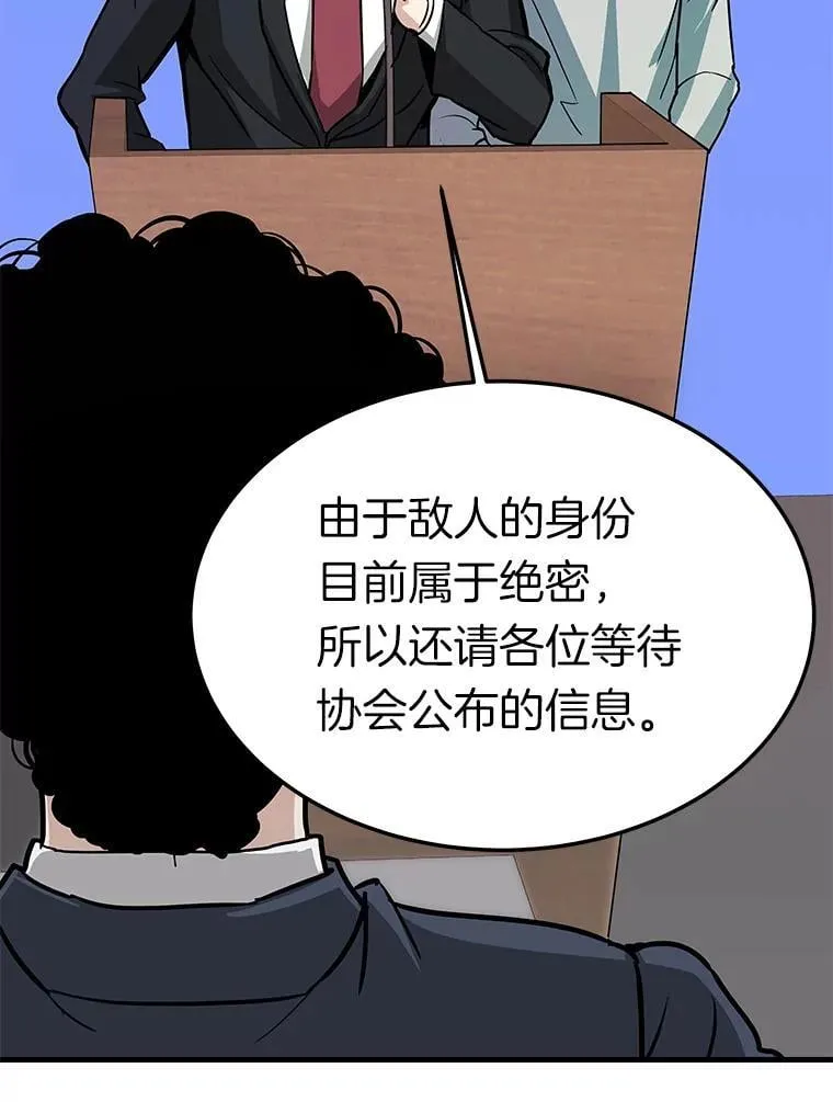 76.记者见面会58