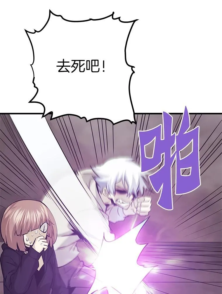 78.集训80
