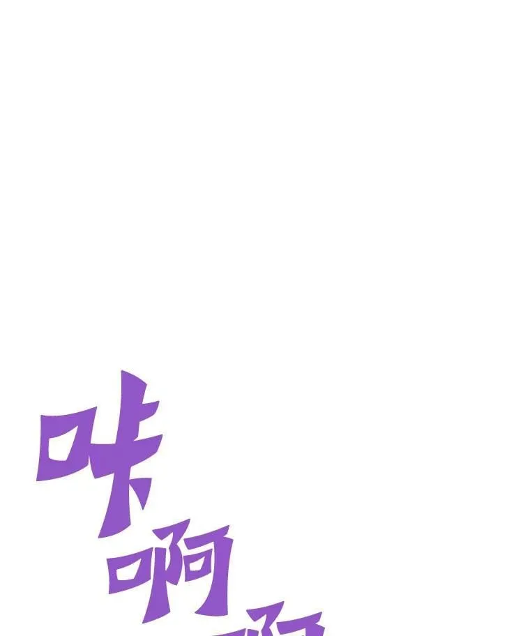 79.背后的阴谋64