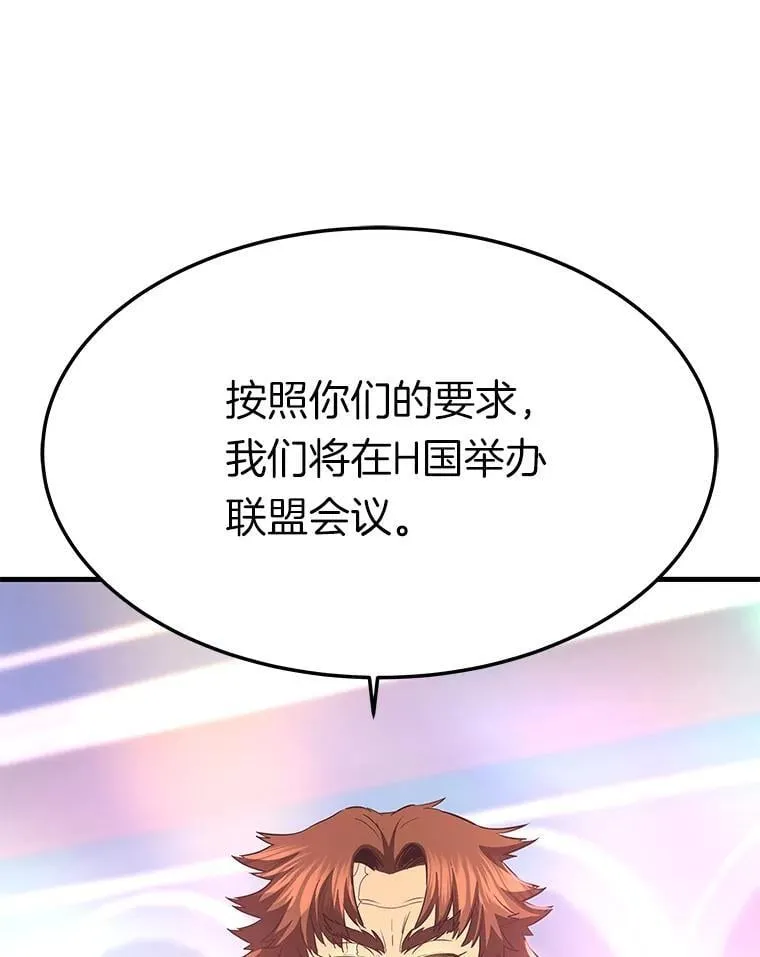 79.背后的阴谋141