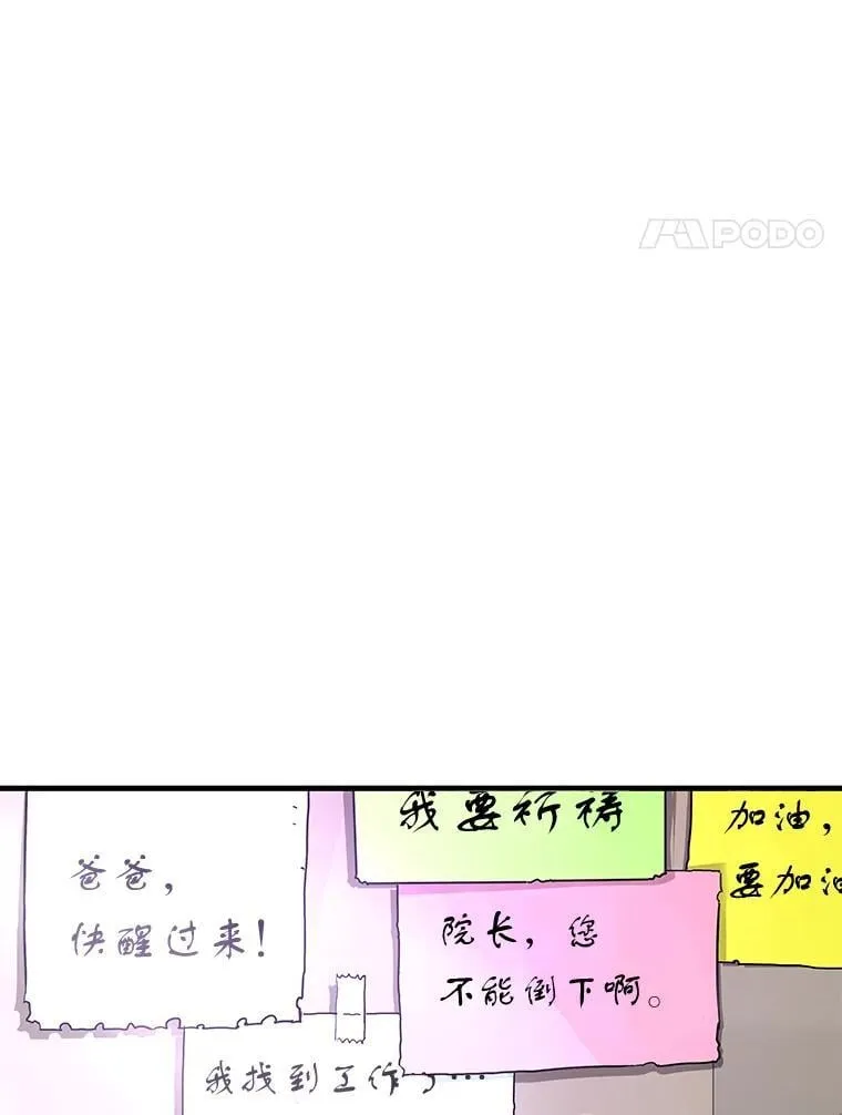 76.记者见面会119