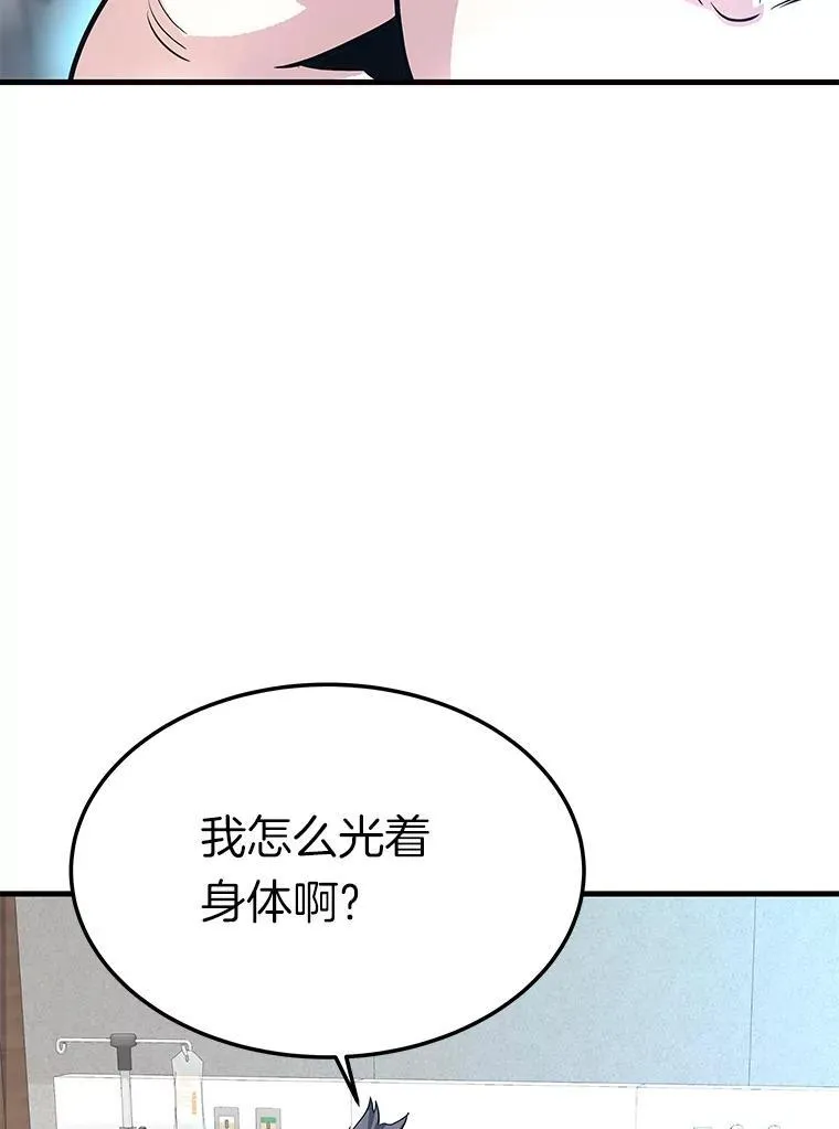 77.复活鬼娃34