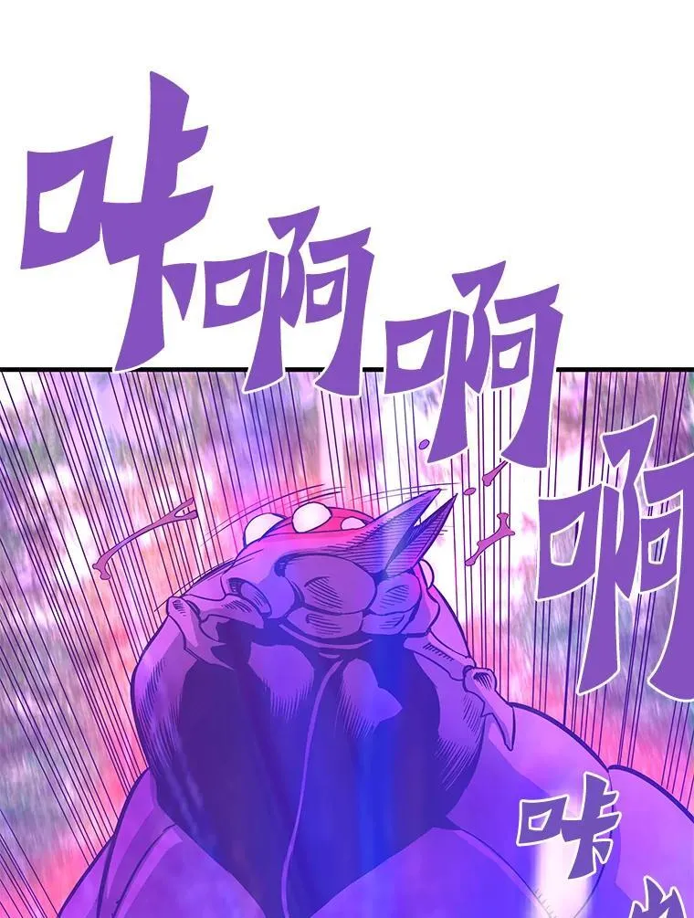 79.背后的阴谋81