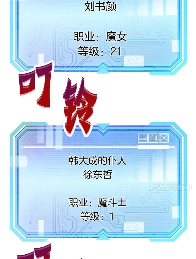 78.集训98