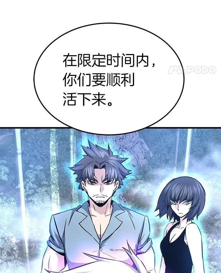 78.集训109