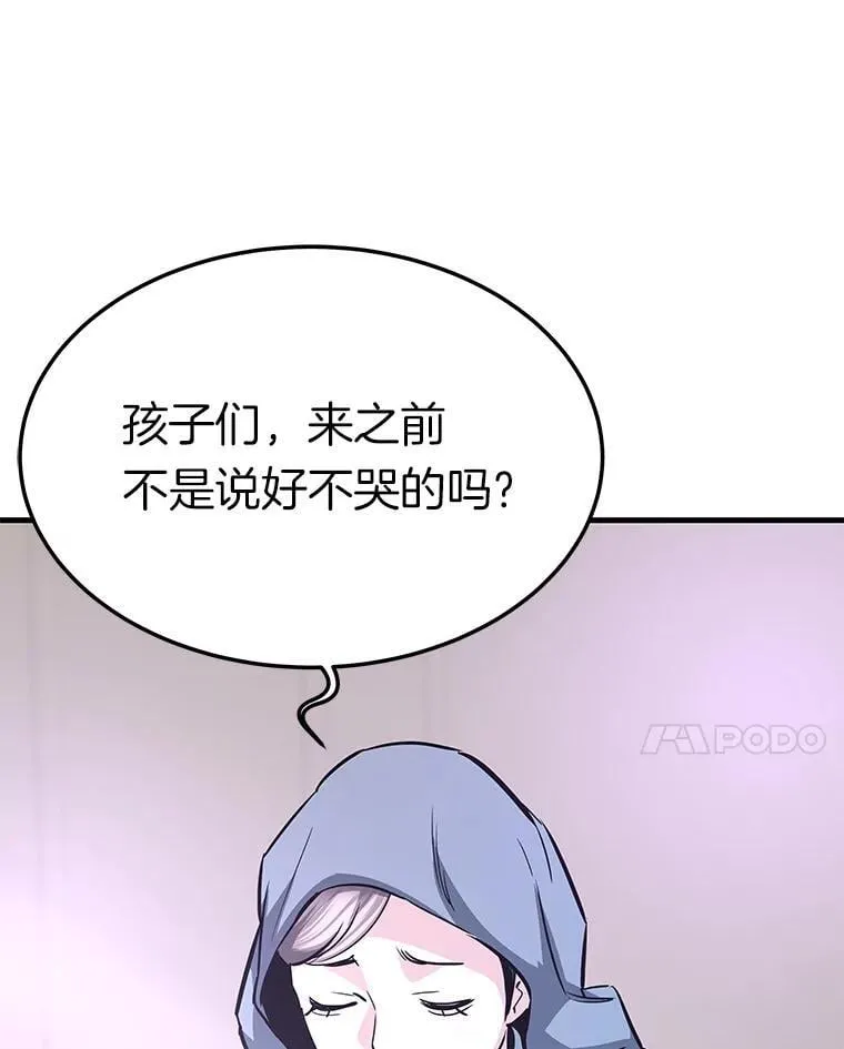 76.记者见面会125